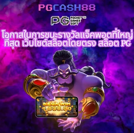สล็อตขั้นต่ํา 1 บาท